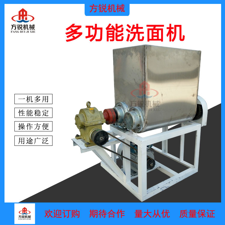 全自動(dòng)洗面機(jī)