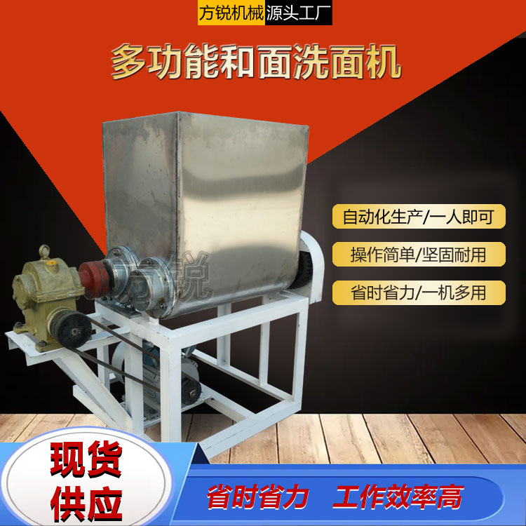 全自動洗面機(jī)
