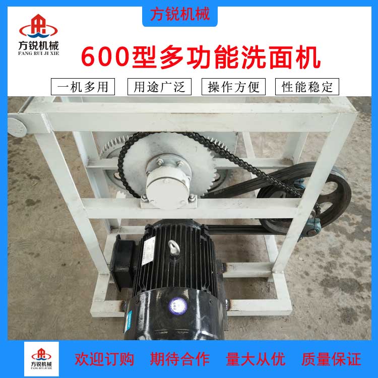 全自動式和面機(jī)