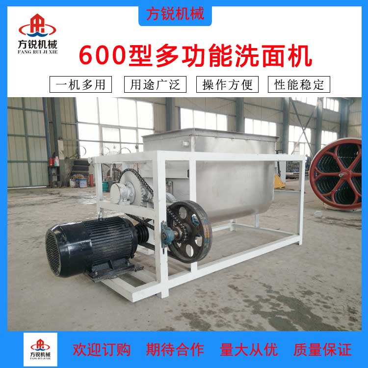 全自動式和面機(jī)