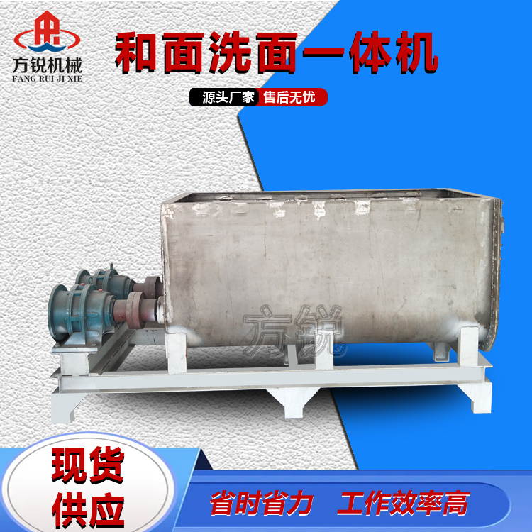 全自動洗面機(jī)