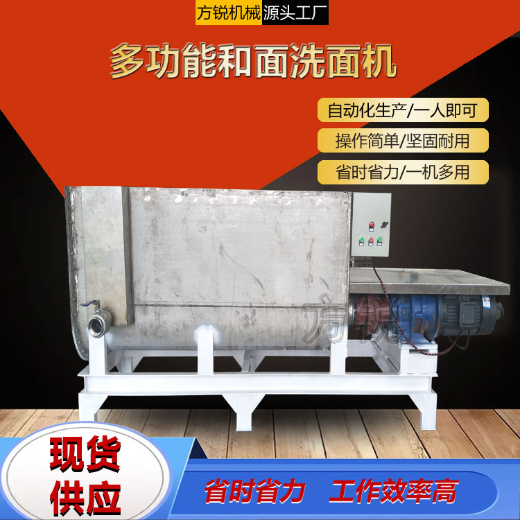 小型洗面機(jī)